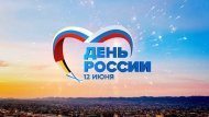 Режим работы салонов в праздничные дни