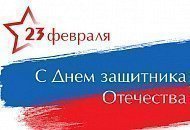 Режим работы салонов “Техника здоровья” на 23 февраля