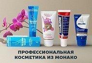 НОВИНКА В «ТЕХНИКЕ ЗДОРОВЬЯ»:  ПРОФЕССИОНАЛЬНЫЙ УХОД ЗА СТОПАМИ ОТ AKILEINE